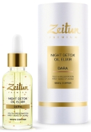 Zeitun Ночной детокс-эликсир Zeitun DARA для сохранения молодости кожи (30+), 30 мл