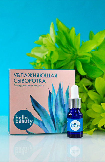 Hello Beauty Сыворотка для лица увлажняющая с гиалуроновой кислотой, 10 мл