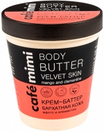 Кафе красоты Le Cafe Mimi Крем-Баттер для тела Бархатная кожа, 220 мл