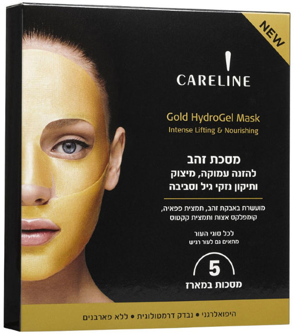 Careline Gold Hydrogel Mask Золотая гидрогелевая увлажняющая маска для лица с интенсивным лифтингом, 5 шт