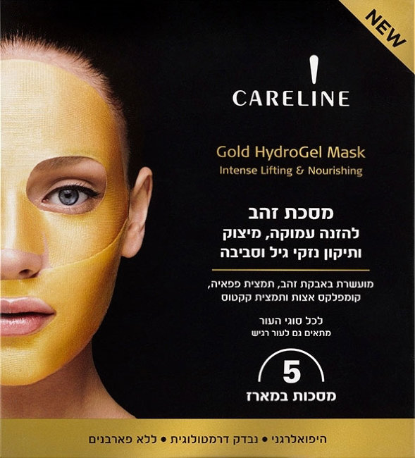 Careline Gold Hydrogel Mask Золотая гидрогелевая увлажняющая маска для лица с интенсивным лифтингом, 5 шт
