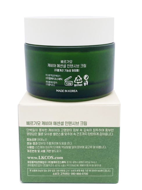 Bergamo Крем для лица с Экстрактом Икры интенсивный Caviar Essential Intensive, 50 мл Bergamo Крем для лица с Экстрактом Икры интенсивный Caviar Essential Intensive, 50 мл