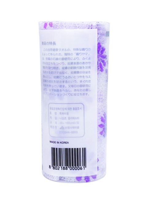 ShinYoung Массажная мочалка полотенце для глубокого очищения кожи и профилактики целлюлита Цветочек Lilac, 29x100 см ShinYoung Массажная мочалка полотенце для глубокого очищения кожи и профилактики целлюлита Цветочек Lilac, 29x100 см