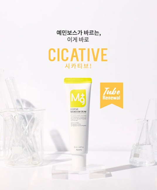 A'PIEU Cicative Magnesium Cream Питательный крем для лица с магнием, 55 мл A'PIEU Cicative Magnesium Cream Питательный крем для лица с магнием, 55 мл