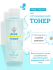 Village 11 Factory Успокаивающий тонер с экстрактом голубой ромашки Blue Chamomile Toner, 250 мл