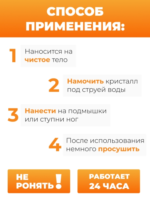 YOU AND I Дезодорант кристаллический с экстрактами Куркумы и Карамболы Turmeric and Star Fruit Crystal Deodorant, 45 г