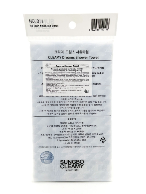 Sungbo Cleamy Мочалка для тела с плетением Сетка и полиэстеровыми нитями мягкая Голубая Dreams Shower Towel 28х90 см, 1 шт Sungbo Cleamy Мочалка для тела с плетением Сетка и полиэстеровыми нитями мягкая Голубая Dreams Shower Towel 28х90 см, 1 шт