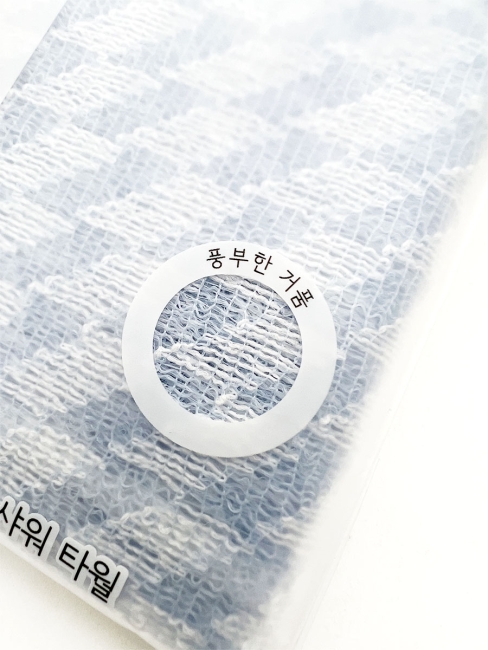 Sungbo Cleamy Мочалка для тела с плетением Сетка и полиэстеровыми нитями мягкая Голубая Dreams Shower Towel 28х90 см, 1 шт Sungbo Cleamy Мочалка для тела с плетением Сетка и полиэстеровыми нитями мягкая Голубая Dreams Shower Towel 28х90 см, 1 шт