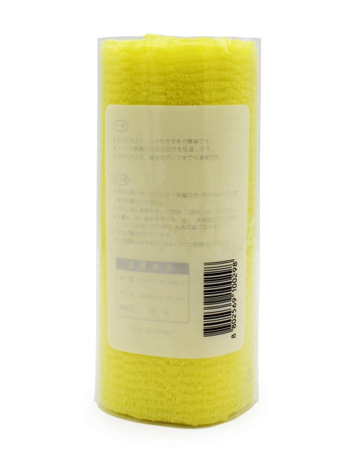 Sungbo Cleamy Мочалка для тела с плетением «Волна» в рулоне мягкая Желтая Roll-Wave Shower Towel Yellow 28х95 см, 1 шт
