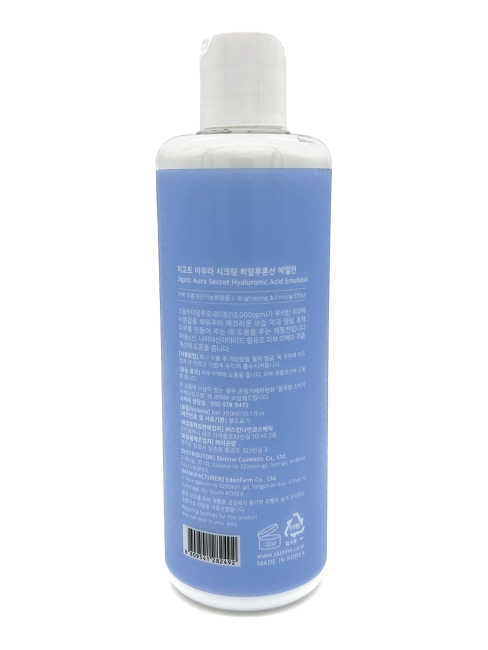 Jigott Эмульсия глубокоувлажняющая для лица с гиалуроновой кислотой Aura Secret Hyaluronic Acid Emulsion, 300 мл Jigott Эмульсия глубокоувлажняющая для лица с гиалуроновой кислотой Aura Secret Hyaluronic Acid Emulsion, 300 мл