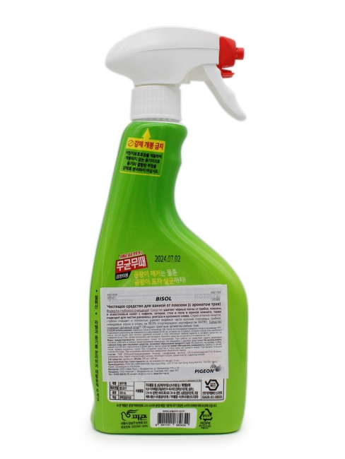 Pigeon Средство чистящее для ванны от плесени Bisol Cleaner For Mold, 500 мл