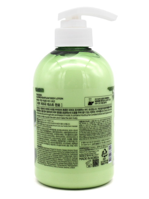 Tenzero Успокаивающий лосьон для тела с экстрактом хауттюйнии Calming Heartleaf Body Lotion, 500 мл Tenzero Успокаивающий лосьон для тела с экстрактом хауттюйнии Calming Heartleaf Body Lotion, 500 мл