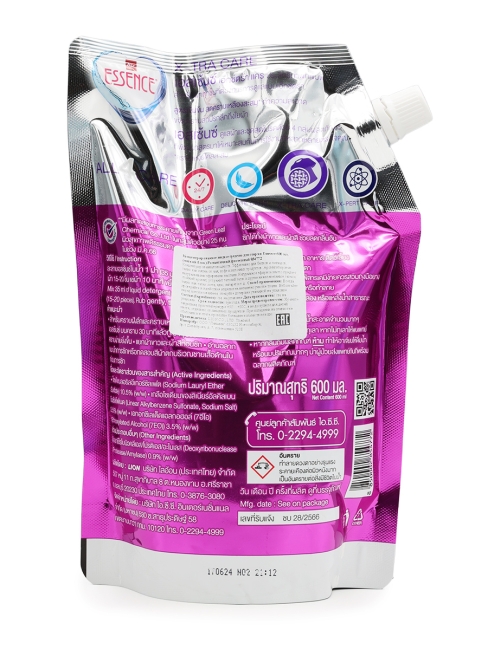 LION Гель концентрат для стирки белья парфюмированный от пятен чая и кофе Essence Romantic Violet, 600 мл