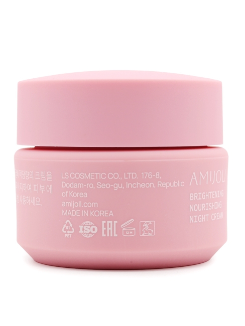 AMIJOLI Ночной крем для лица с сакурой и транексамовой кислотой Brightening Nourishing Night Cream Sakura Radiance, 50 мл