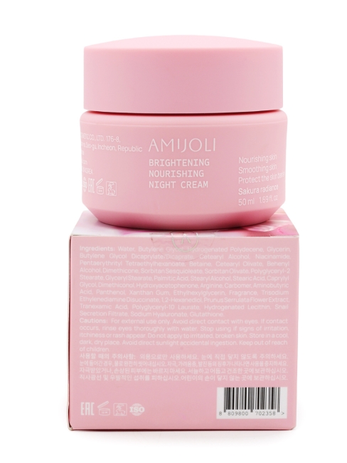 AMIJOLI Ночной крем для лица с сакурой и транексамовой кислотой Brightening Nourishing Night Cream Sakura Radiance, 50 мл