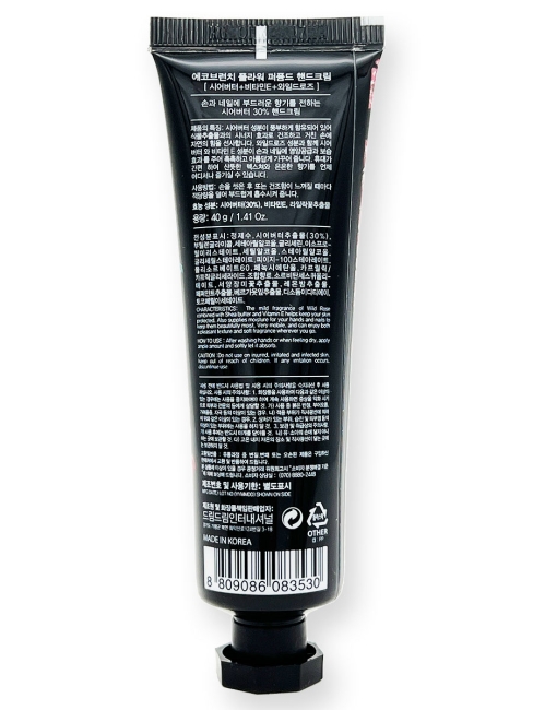 Eco branch Крем для рук парфюмированный с маслом ши и розой Flower Perfumed Hand Cream With Rose, 40 г