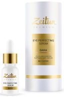 Zeitun Сыворотка для контура глаз Zeitun DARA против отеков и первых морщин, 10 мл