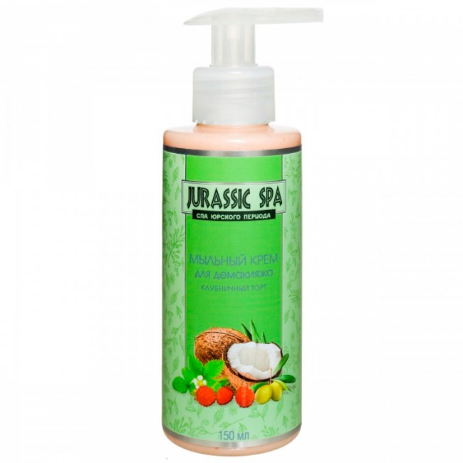 Jurassic Spa Мыльный крем для демакияжа Клубничный торт, 150 мл Jurassic Spa Мыльный крем для демакияжа Клубничный торт, 150 мл