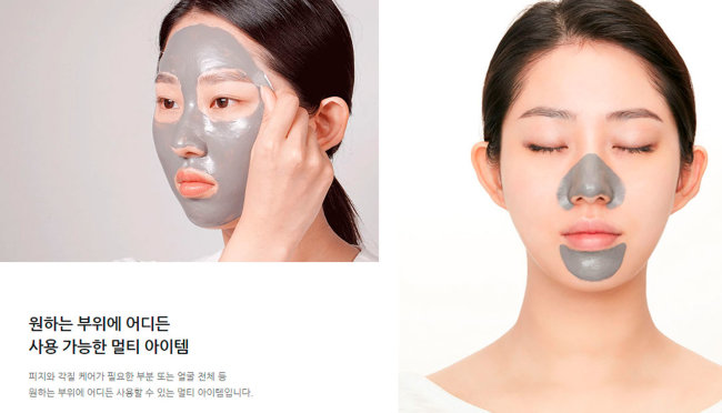 Innisfree Super Volcanic Peel Off Mask 2X Маска-пленка с вулканической глиной, 100 мл