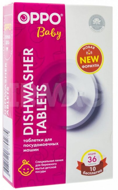 OPPO Baby Таблетки для посудомоечных машин , 36 шт., (10 бесплатно) OPPO Baby Таблетки для посудомоечных машин , 36 шт., (10 бесплатно)