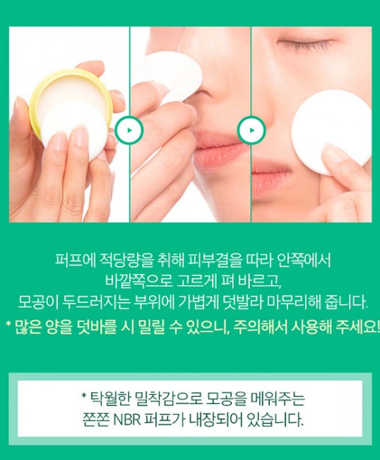 A'PIEU Hamamelis Pore Balm Бальзам для лица с гамамелисом, 20 мл