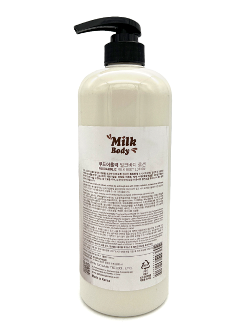 FoodaHolic Лосьон для тела на основе молочного протеина Big Boss Milk Body Lotion, 1000 мл