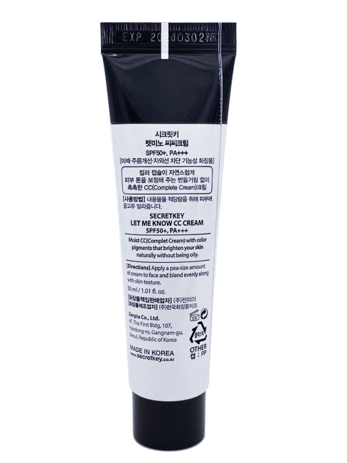 Secret Key СС Крем Let Me Know CC Cream SPF50+ РА+++, 30 мл Secret Key СС Крем Let Me Know CC Cream SPF50+ РА+++, 30 мл