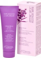 Кафе Красоты Крем-сыворотка для лица для жирной и проблемной кожи (Ночной уход), 50 мл