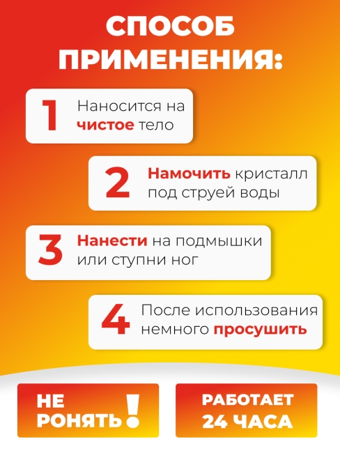 Grace Дезодорант кристаллический с экстрактом манго Crystal Deodorant Mango, 40 г Grace Дезодорант кристаллический с экстрактом манго Crystal Deodorant Mango, 40 г