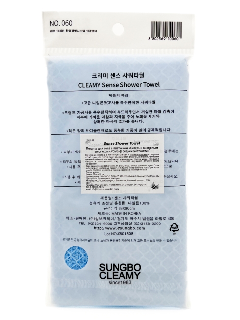 Sungbo Cleamy Мочалка для тела с плетением Сетка и выпуклым рисунком Ромбо средней жесткости Голубая Sense Shower Towel Blue 28х90 см, 1 шт Sungbo Cleamy Мочалка для тела с плетением Сетка и выпуклым рисунком Ромбо средней жесткости Голубая Sense Shower Towel Blue 28х90 см, 1 шт