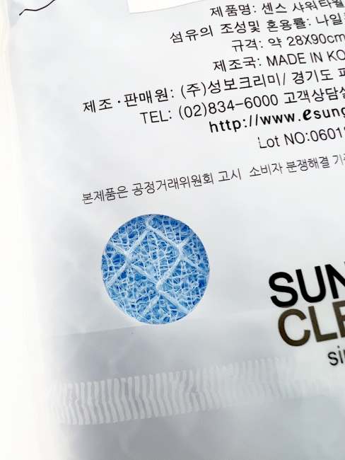 Sungbo Cleamy Мочалка для тела с плетением Сетка и выпуклым рисунком Ромбо средней жесткости Голубая Sense Shower Towel Blue 28х90 см, 1 шт Sungbo Cleamy Мочалка для тела с плетением Сетка и выпуклым рисунком Ромбо средней жесткости Голубая Sense Shower Towel Blue 28х90 см, 1 шт