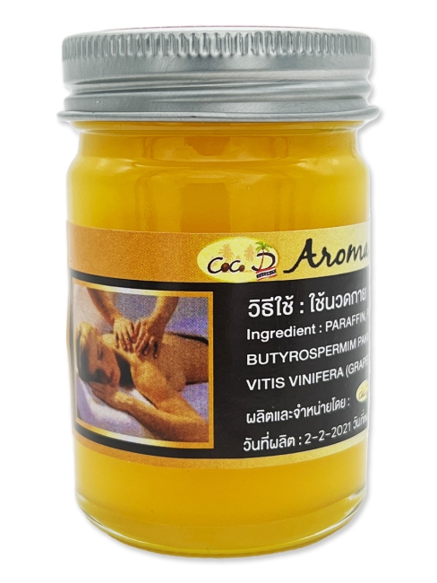 Coco D Арома бальзам для массажа Апельсин Aroma Balm Massage Orange, 50 г