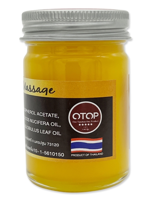 Coco D Арома бальзам для массажа Апельсин Aroma Balm Massage Orange, 50 г