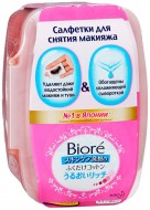 Biore Салфетки для снятия макияжа, 44 шт