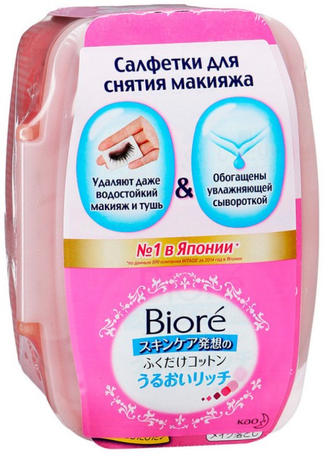 Biore Салфетки для снятия макияжа, 44 шт Biore Салфетки для снятия макияжа, 44 шт