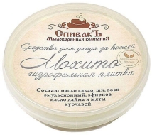 СпивакЪ Гидрофильная плитка Мохито, 75 г