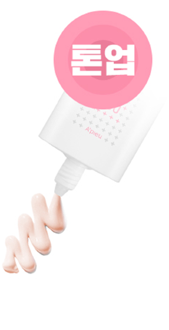 A'Pieu Power Block Tone Up Sun Base Pink SPF50+/PA++++ Осветляющая солнцезащитная база под макияж, 50 мл