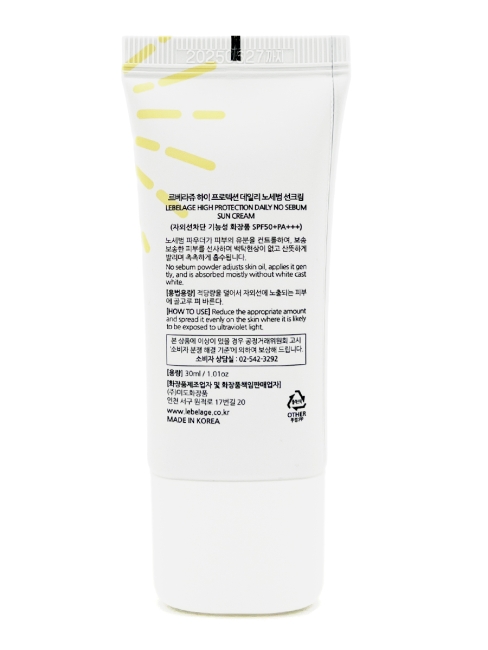Lebelage Солнцезащитный крем с экстрактом алоэ High Protection Daily No Sebum Sun Cream SPF 50+/PA+++, 30 мл Lebelage Солнцезащитный крем с экстрактом алоэ High Protection Daily No Sebum Sun Cream SPF 50+/PA+++, 30 мл