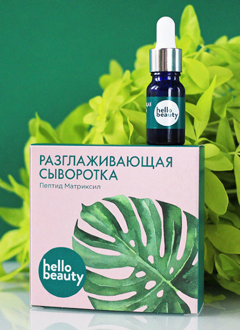 Hello Beauty Разглаживающая сыворотка против морщин с пептидом матриксил, 10 мл Hello Beauty Разглаживающая сыворотка против морщин с пептидом матриксил, 10 мл