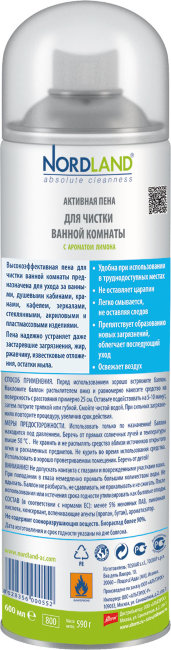 Nordland Активная пена для чистки ванной комнаты с ароматом Лимона, 600 мл Nordland Активная пена для чистки ванной комнаты с ароматом Лимона, 600 мл