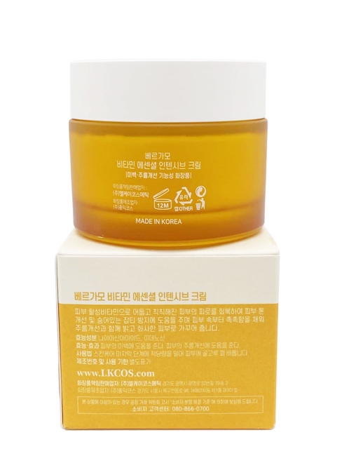 Bergamo Крем для лица с Витаминами интенсивный Vitamin Essential Intensive, 50 мл