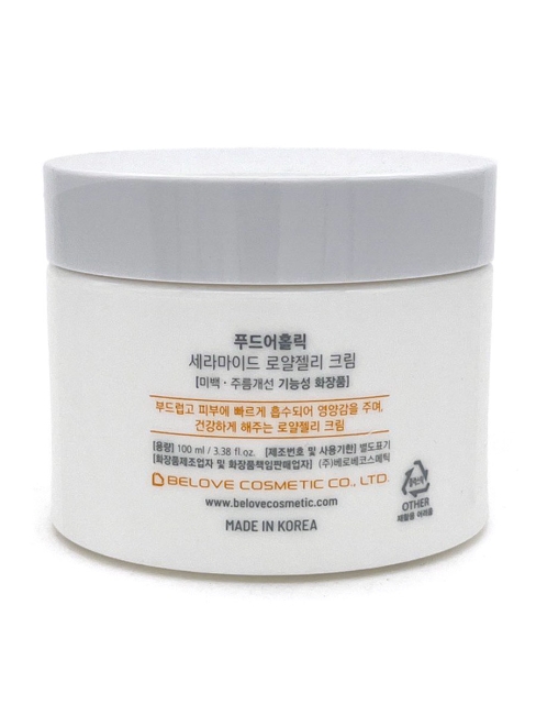 FoodaHolic Крем для лица антивозрастной функциональный с экстрактом маточного молочка Ceramide Royal Jelly Cream, 100 мл FoodaHolic Крем для лица антивозрастной функциональный с экстрактом маточного молочка Ceramide Royal Jelly Cream, 100 мл