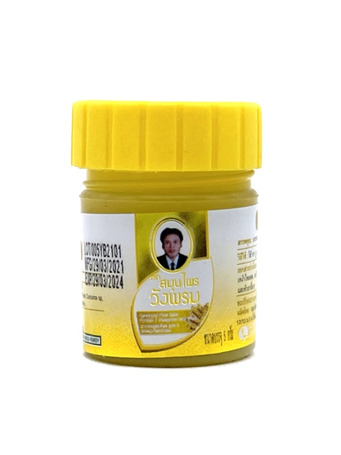 Wangprom Herb Желтый бальзам доктора Вангпрома с имбирем, 5 г Wangprom Herb Желтый бальзам доктора Вангпрома с имбирем, 5 г
