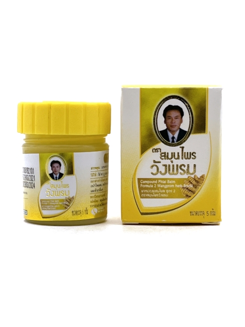 Wangprom Herb Желтый бальзам доктора Вангпрома с имбирем, 5 г Wangprom Herb Желтый бальзам доктора Вангпрома с имбирем, 5 г