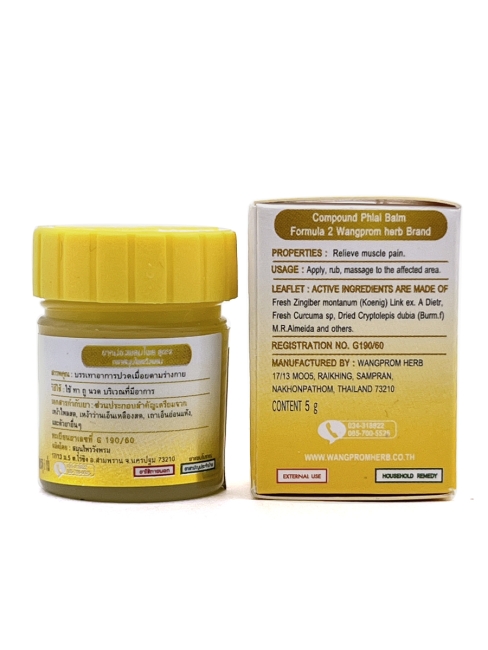 Wangprom Herb Желтый бальзам доктора Вангпрома с имбирем, 5 г Wangprom Herb Желтый бальзам доктора Вангпрома с имбирем, 5 г