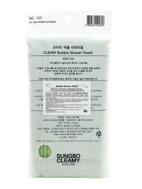 Sungbo Cleamy Мочалка для тела с плетением Сетка и текстурными нитями средней жесткости зеленая Bubble Shower Towel 28х100 см, 1 шт Sungbo Cleamy Мочалка для тела с плетением Сетка и текстурными нитями средней жесткости зеленая Bubble Shower Towel 28х100 см, 1 шт