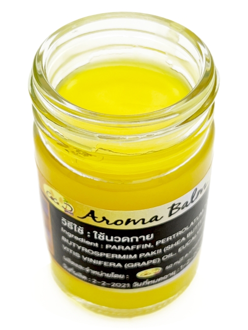 Coco D Арома бальзам для массажа с бананом Aroma Balm Banana, 50 г