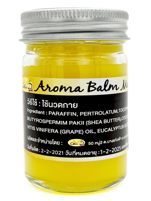 Coco D Арома бальзам для массажа с бананом Aroma Balm Banana, 50 г