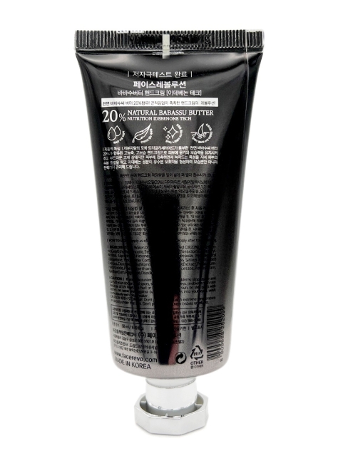 Face Revolution Крем для рук с маслом бабассу Hand Cream Babasu Butter, 50 мл