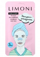 LIMONI Полоски для глубокого очищения пор носа, 3 шт